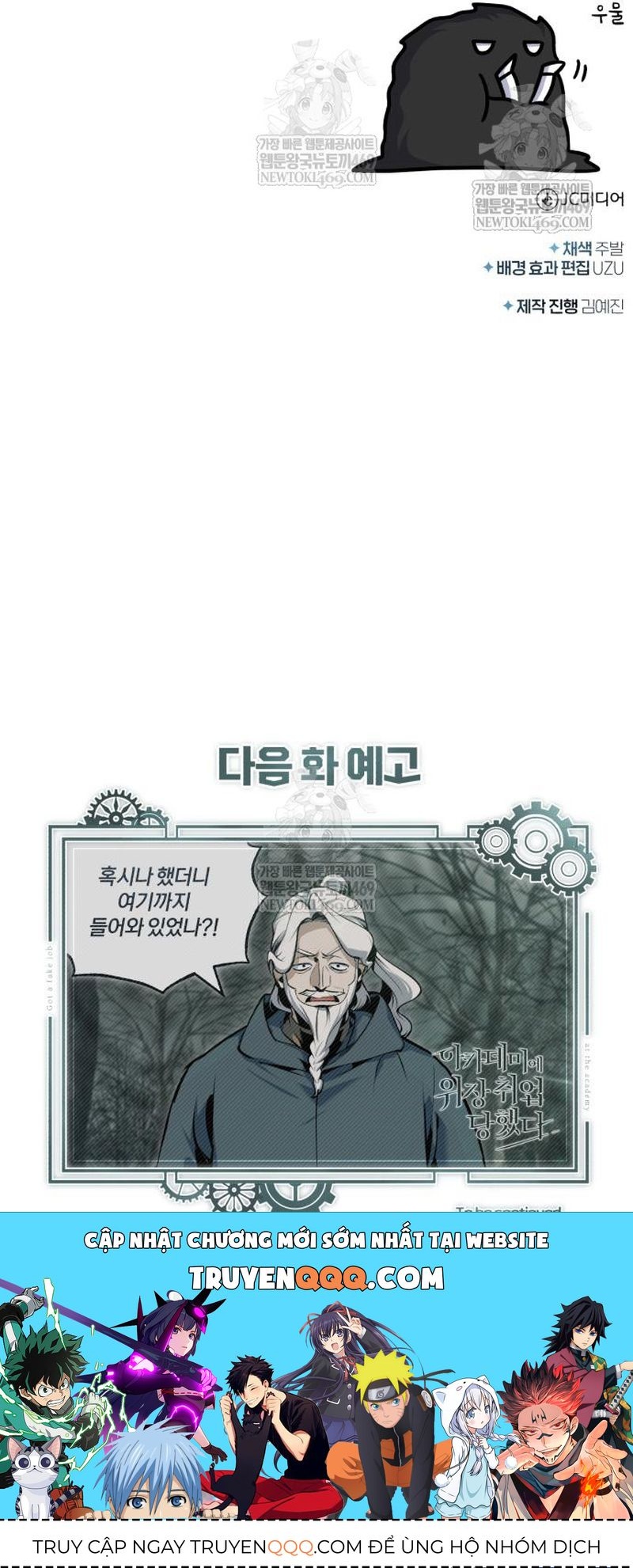 Giáo Sư Gián Điệp Chapter 156 - 40