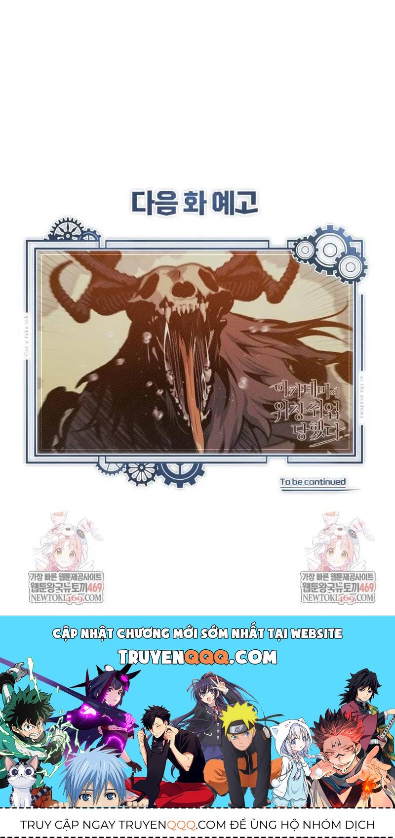 Giáo Sư Gián Điệp Chapter 160 - 110