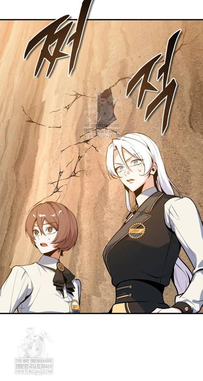 Giáo Sư Gián Điệp Chapter 160 - 98