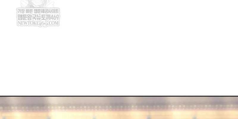 Học Giả Kiếm Sĩ Chapter 197 - 103