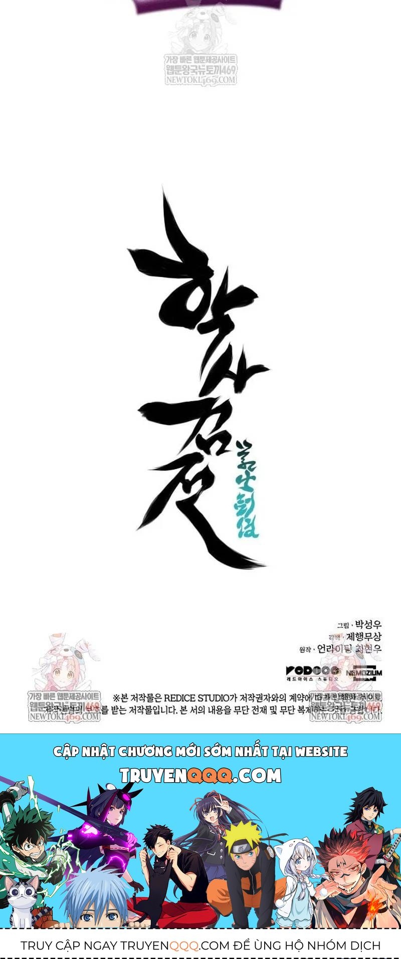 Học Giả Kiếm Sĩ Chapter 197 - 120