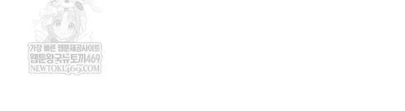 Học Giả Kiếm Sĩ Chapter 197 - 59