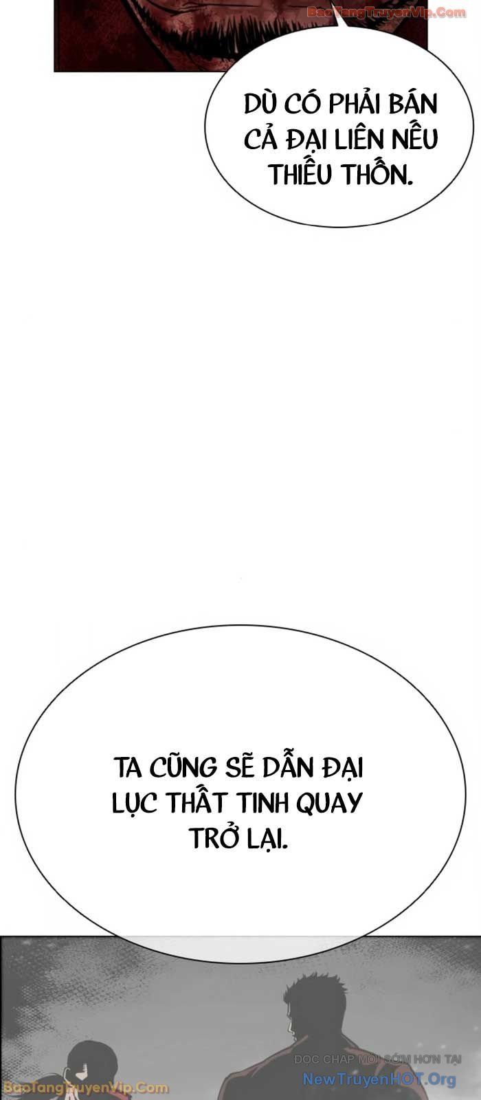 Hoán Đổi Diệu Kỳ Chapter 580 - 105