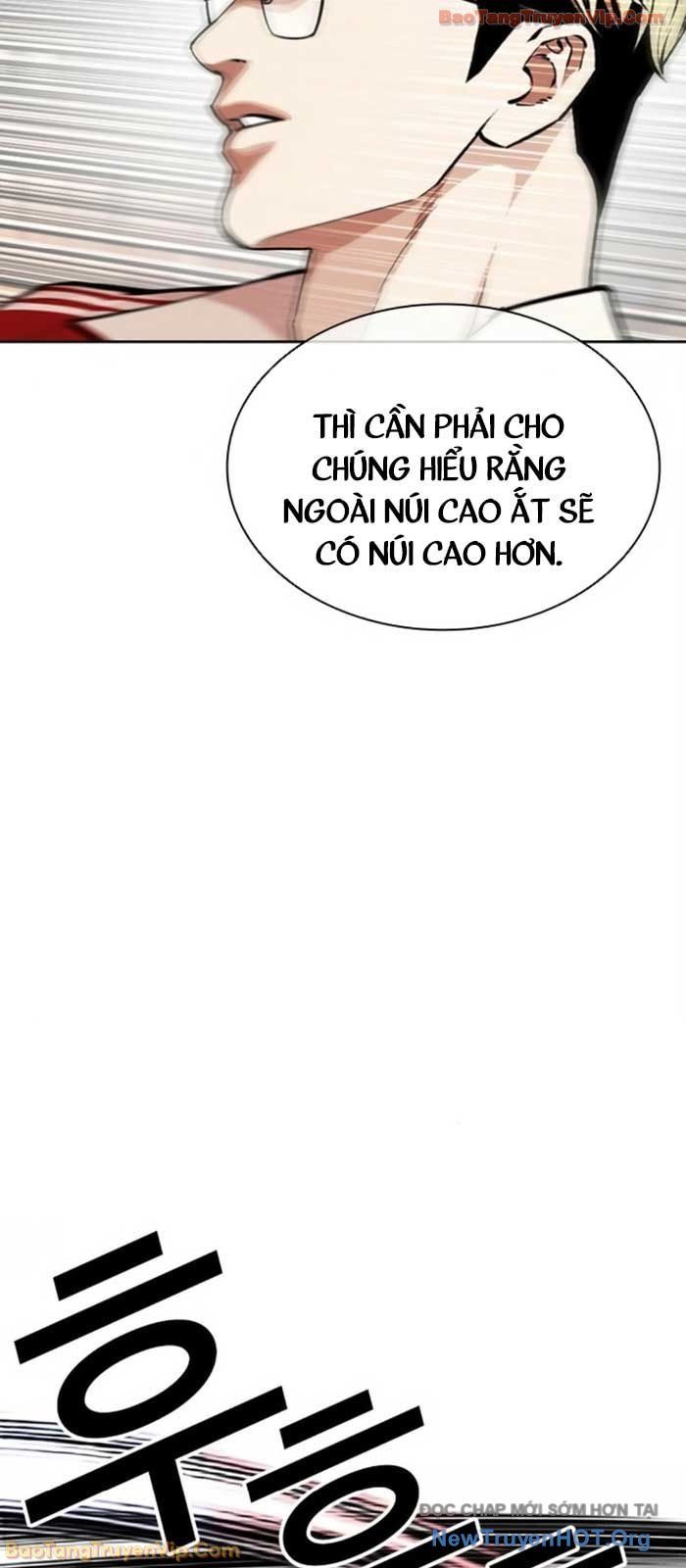 Hoán Đổi Diệu Kỳ Chapter 580 - 14