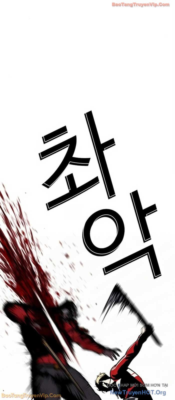 Hoán Đổi Diệu Kỳ Chapter 580 - 25