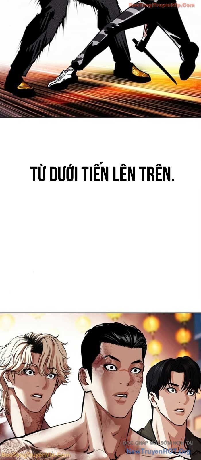 Hoán Đổi Diệu Kỳ Chapter 580 - 26