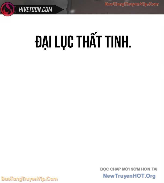 Hoán Đổi Diệu Kỳ Chapter 580 - 31