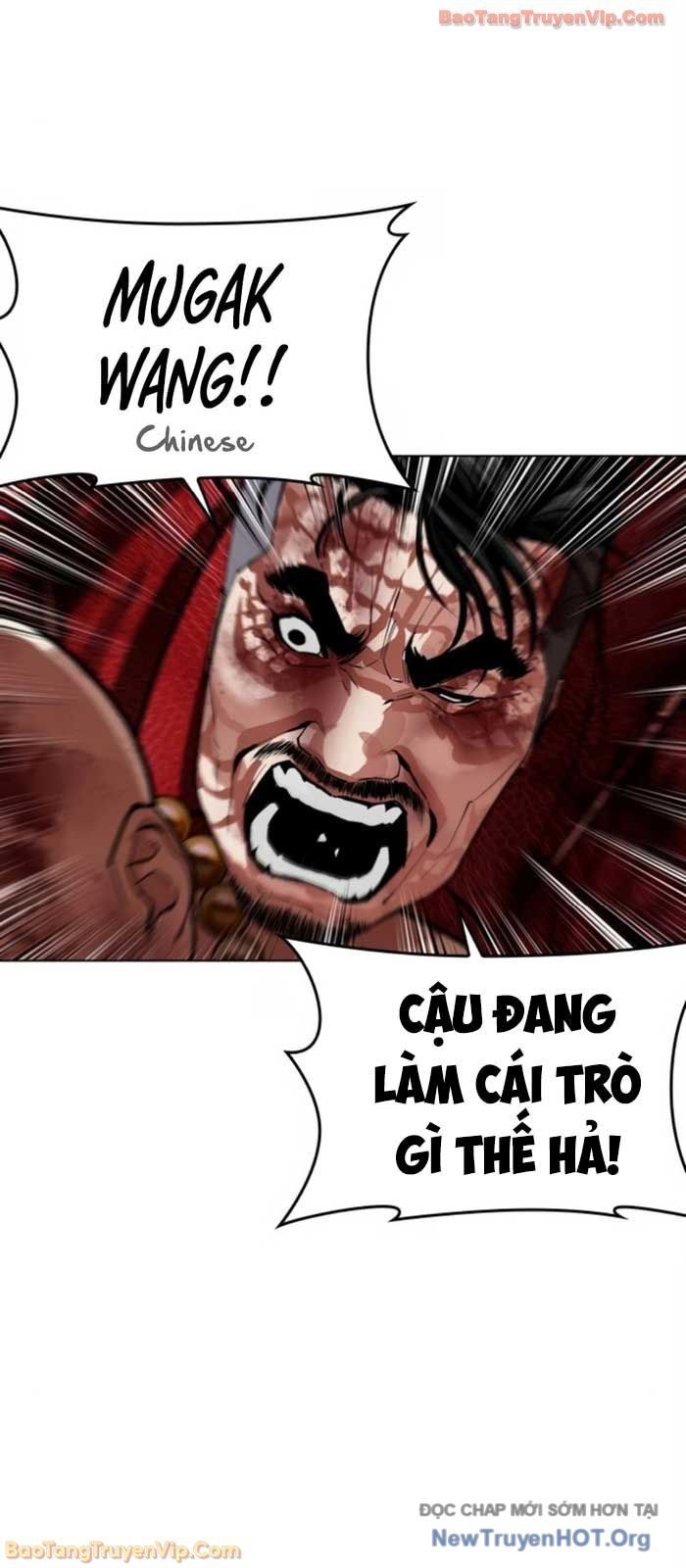 Hoán Đổi Diệu Kỳ Chapter 580 - 56