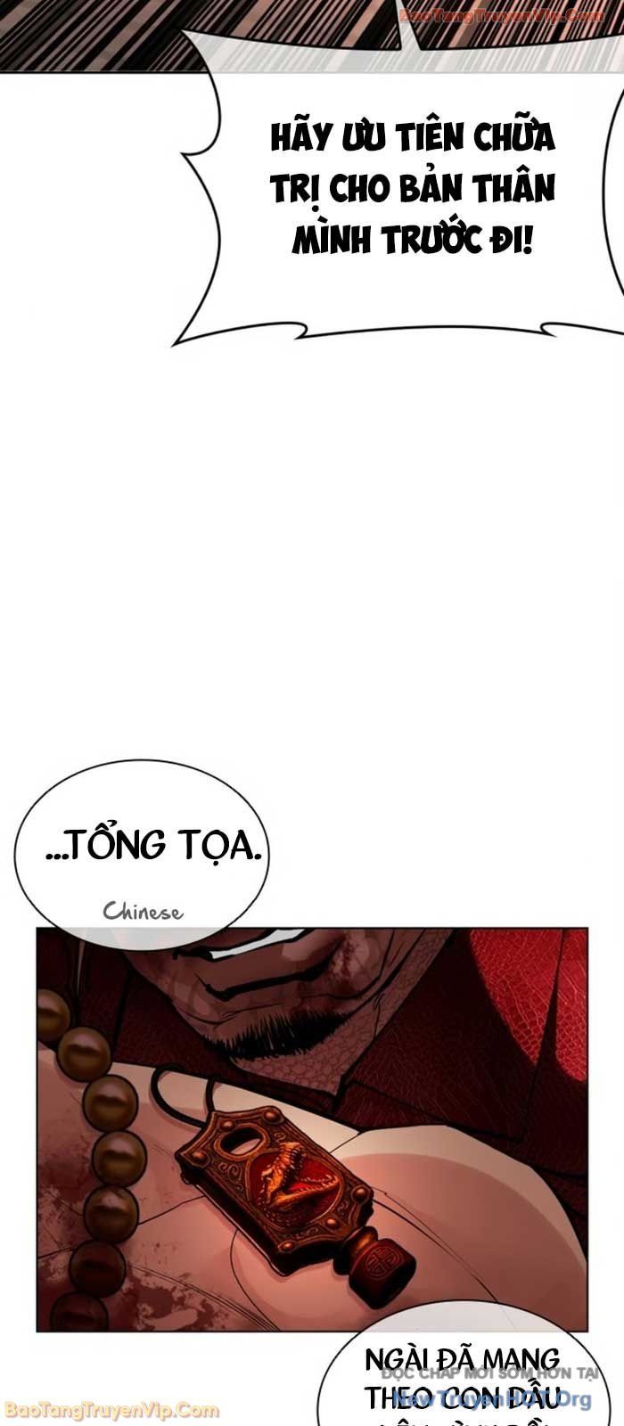 Hoán Đổi Diệu Kỳ Chapter 580 - 59