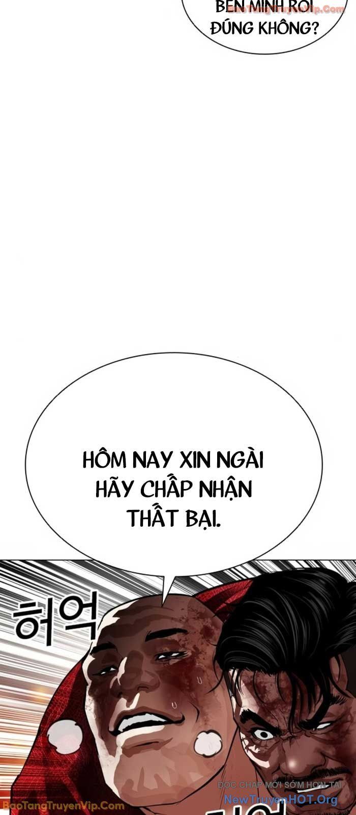 Hoán Đổi Diệu Kỳ Chapter 580 - 60