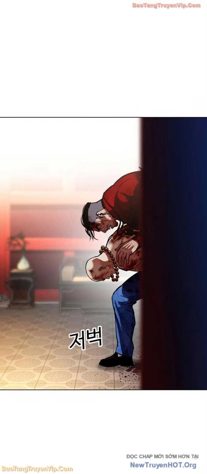 Hoán Đổi Diệu Kỳ Chapter 580 - 80