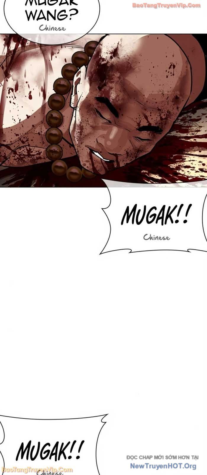 Hoán Đổi Diệu Kỳ Chapter 580 - 84