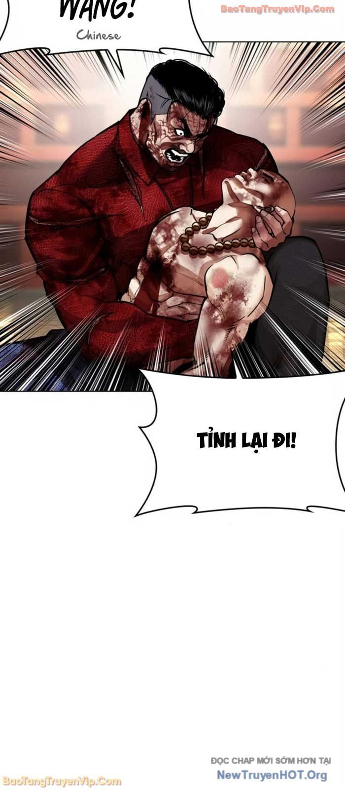 Hoán Đổi Diệu Kỳ Chapter 580 - 88