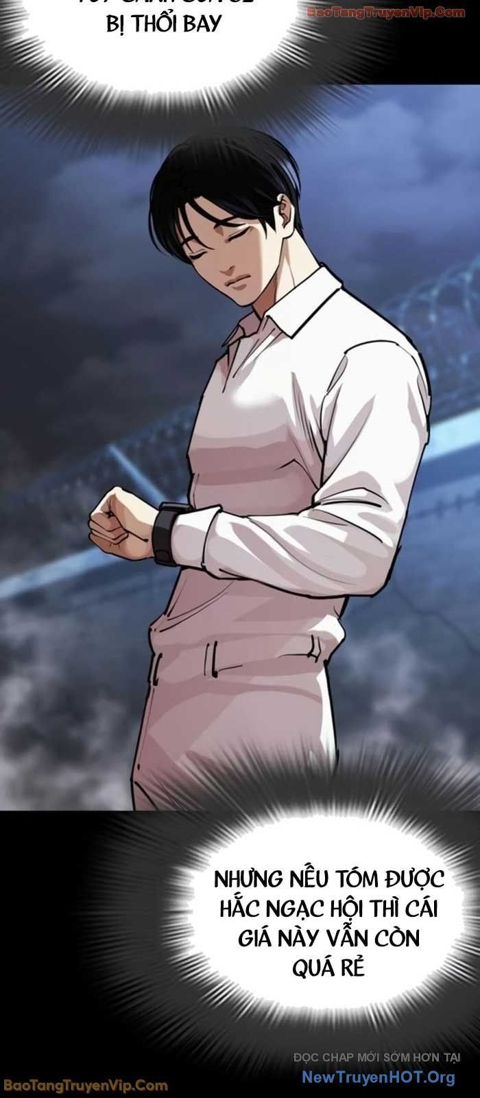 Hoán Đổi Diệu Kỳ Chapter 581 - 106