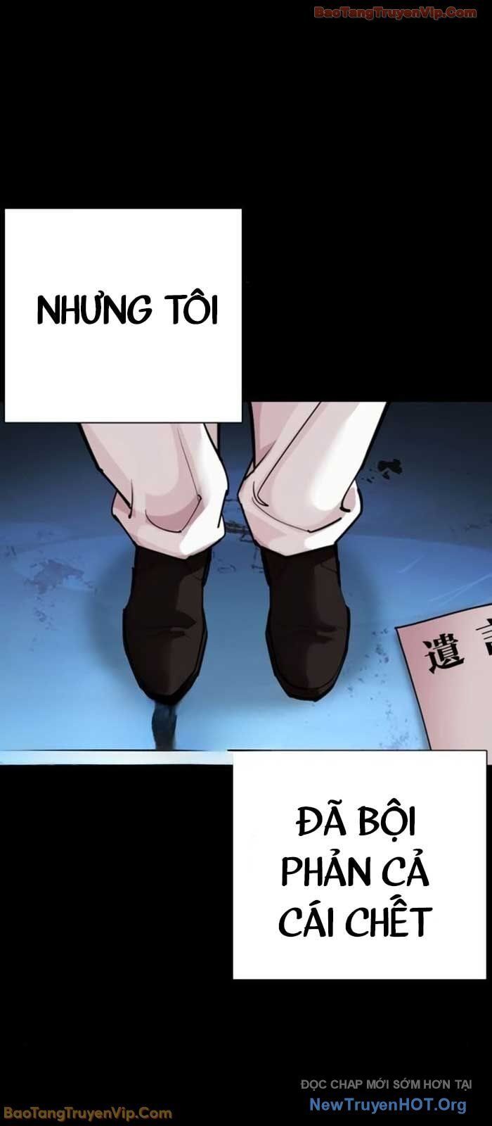 Hoán Đổi Diệu Kỳ Chapter 581 - 157