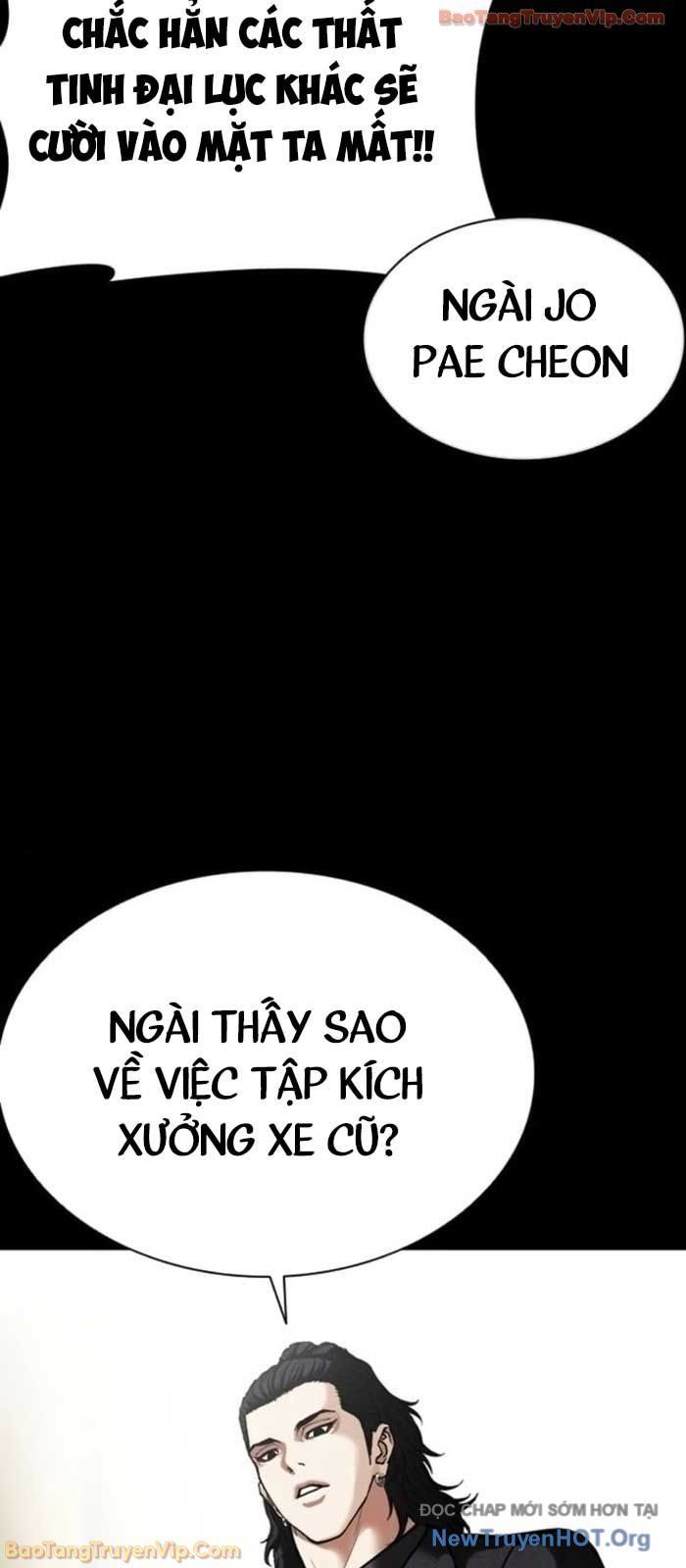 Hoán Đổi Diệu Kỳ Chapter 581 - 82