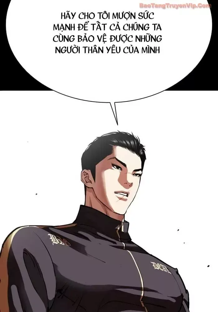 Hoán Đổi Diệu Kỳ Chapter 582.5 - 15