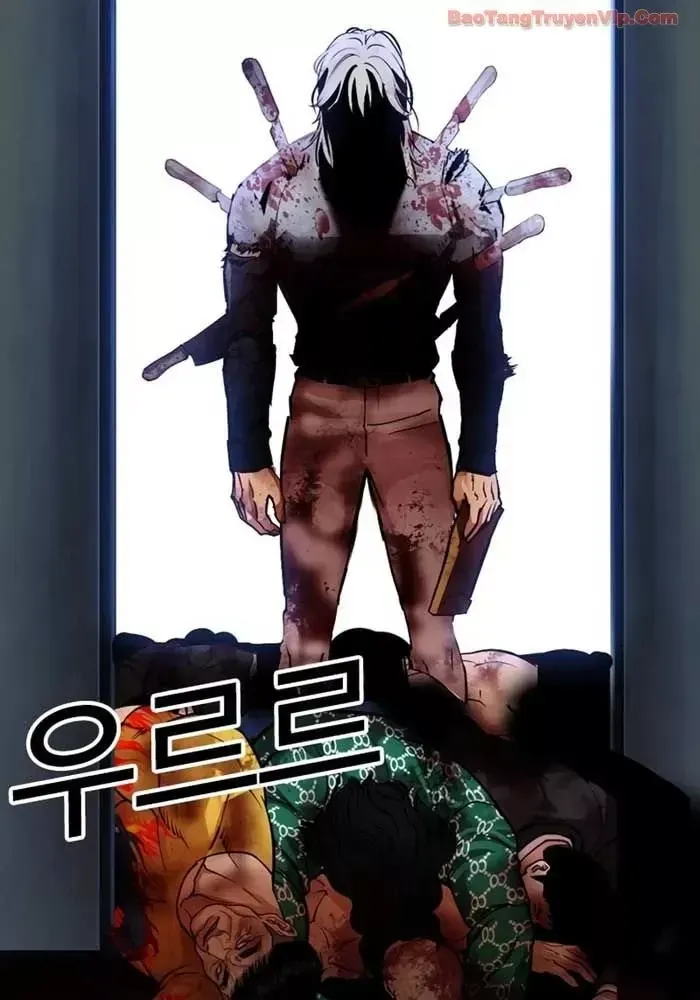 Hoán Đổi Diệu Kỳ Chapter 582.5 - 168