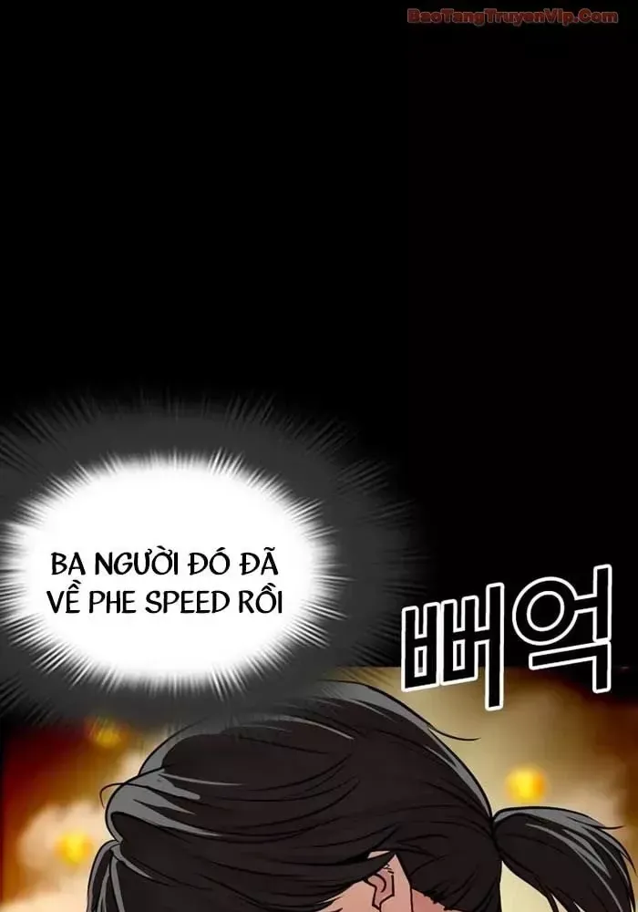 Hoán Đổi Diệu Kỳ Chapter 582.5 - 48