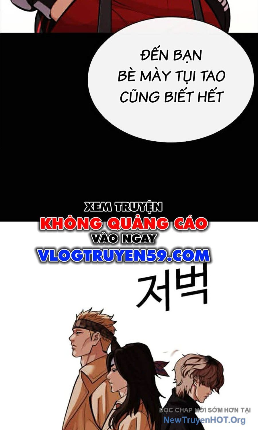 Hoán Đổi Diệu Kỳ Chapter 585 - 55