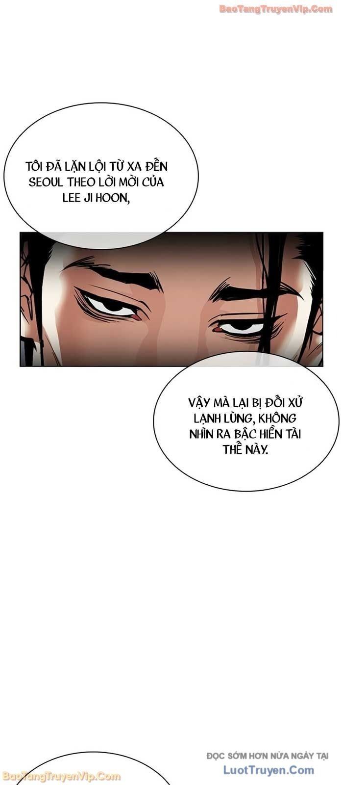 Hoán Đổi Diệu Kỳ Chapter 586 - 17