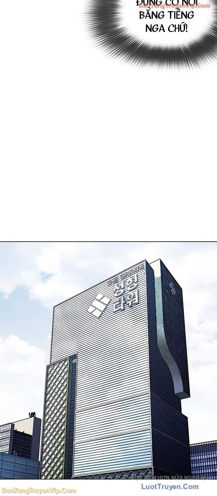 Hoán Đổi Diệu Kỳ Chapter 586 - 31