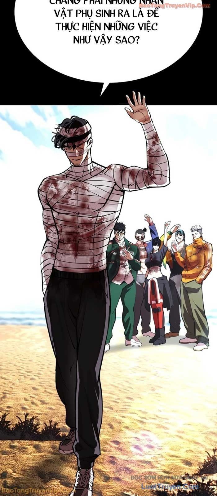 Hoán Đổi Diệu Kỳ Chapter 586 - 80