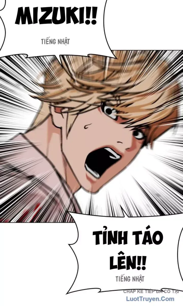 Hoán Đổi Diệu Kỳ Chapter 590.5 - 18