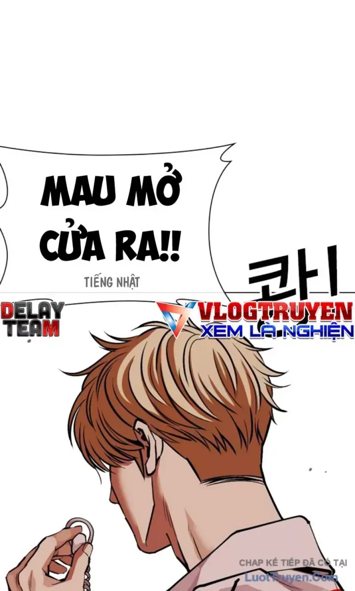 Hoán Đổi Diệu Kỳ Chapter 590.5 - 32