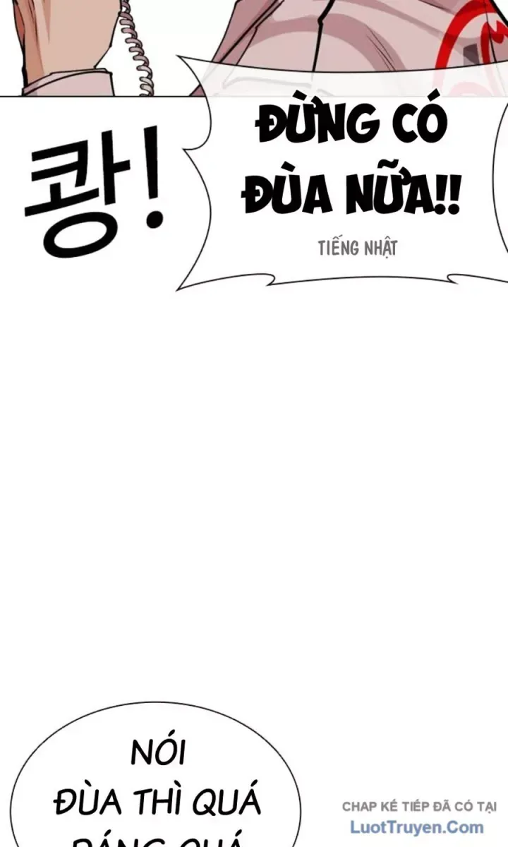Hoán Đổi Diệu Kỳ Chapter 590.5 - 33