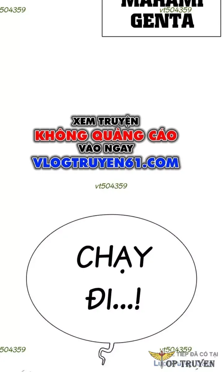 Hoán Đổi Diệu Kỳ Chapter 590.5 - 5