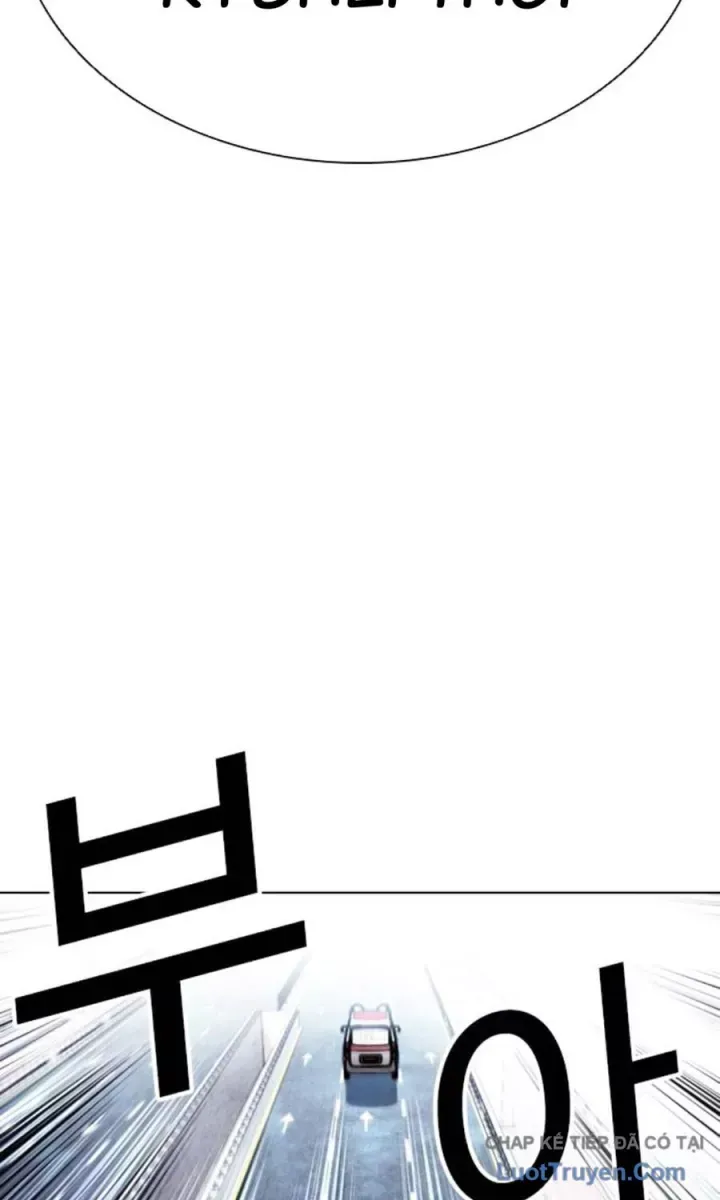 Hoán Đổi Diệu Kỳ Chapter 590.5 - 47