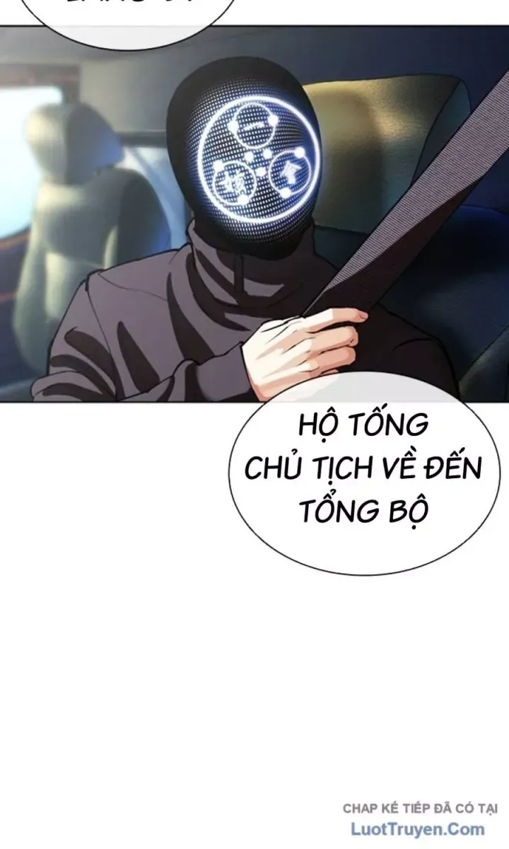 Hoán Đổi Diệu Kỳ Chapter 590.5 - 63