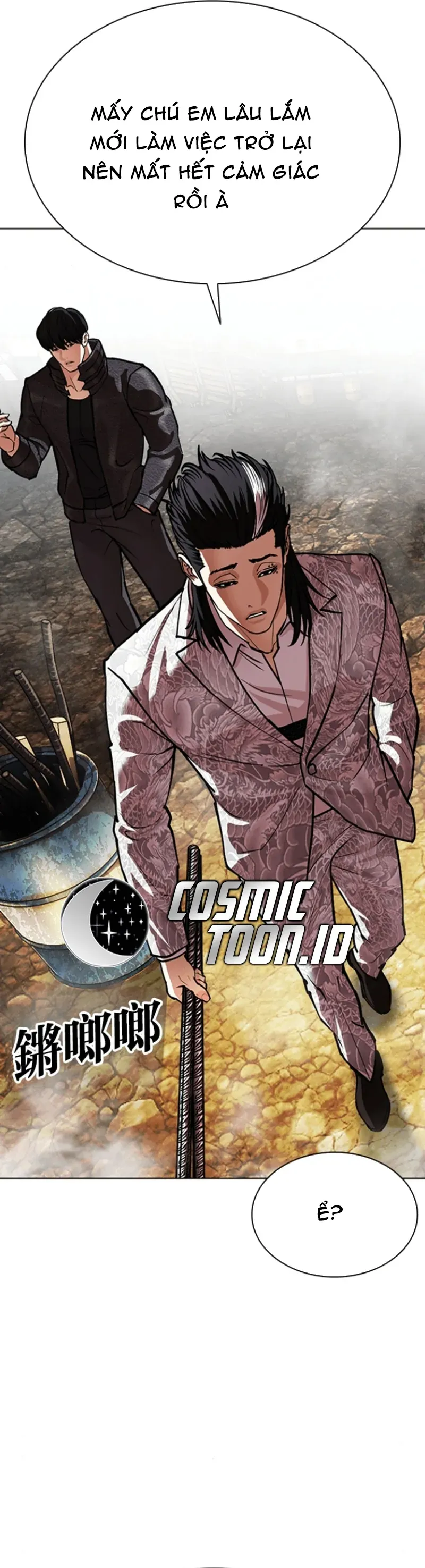 Hoán Đổi Diệu Kỳ Chapter 591 - 103