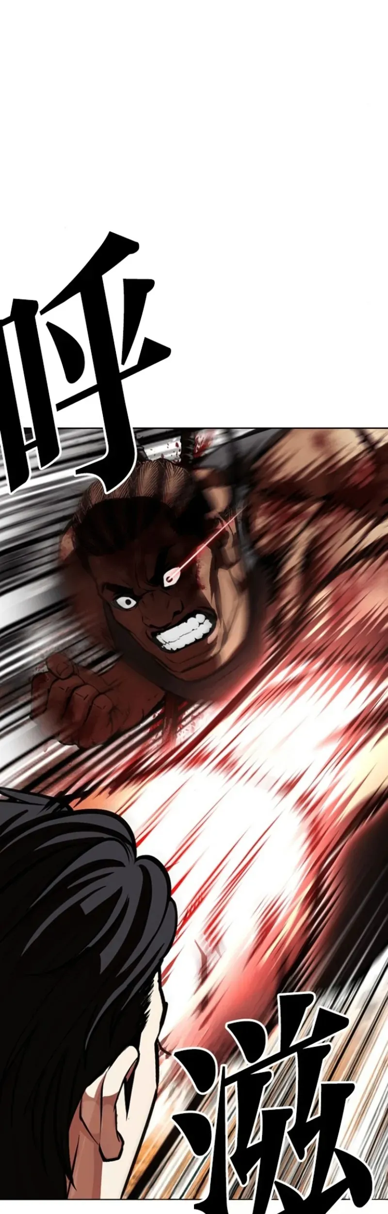 Hoán Đổi Diệu Kỳ Chapter 591 - 116