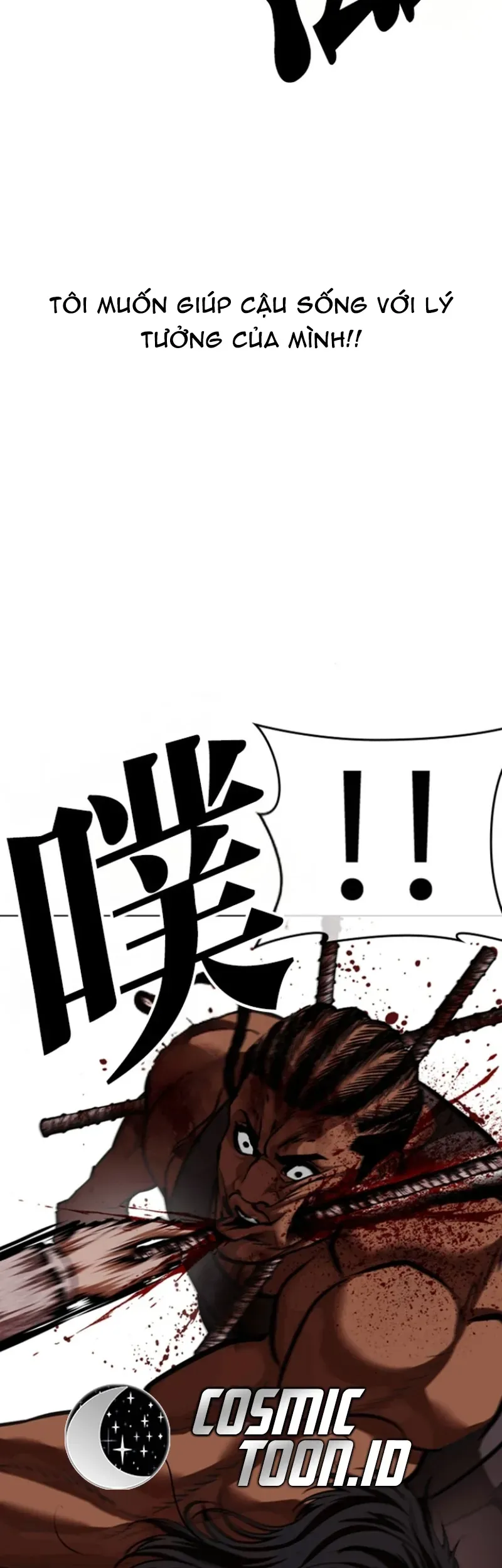 Hoán Đổi Diệu Kỳ Chapter 591 - 117