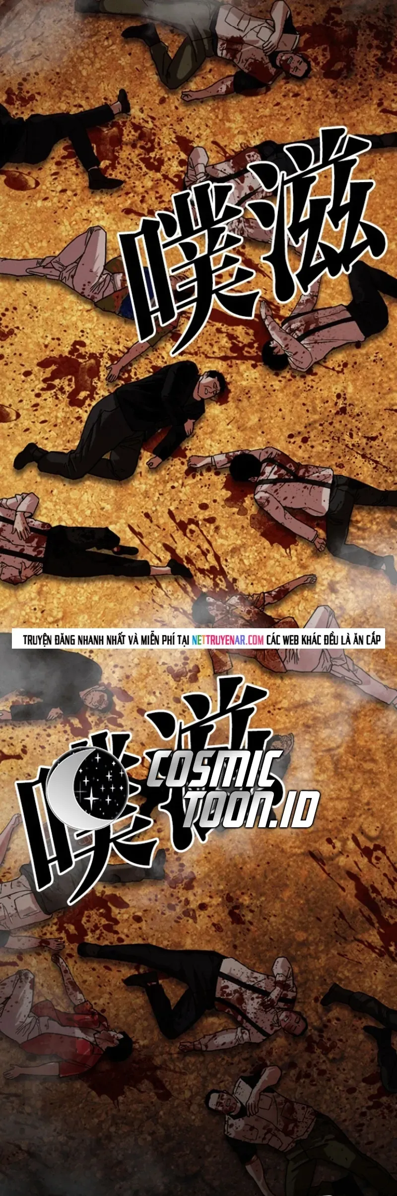 Hoán Đổi Diệu Kỳ Chapter 591 - 120