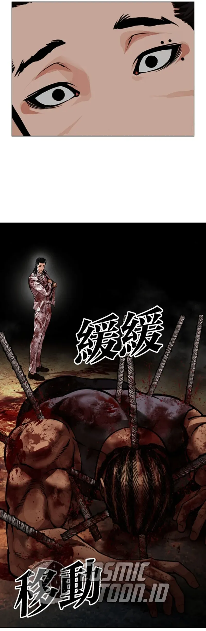 Hoán Đổi Diệu Kỳ Chapter 591 - 126