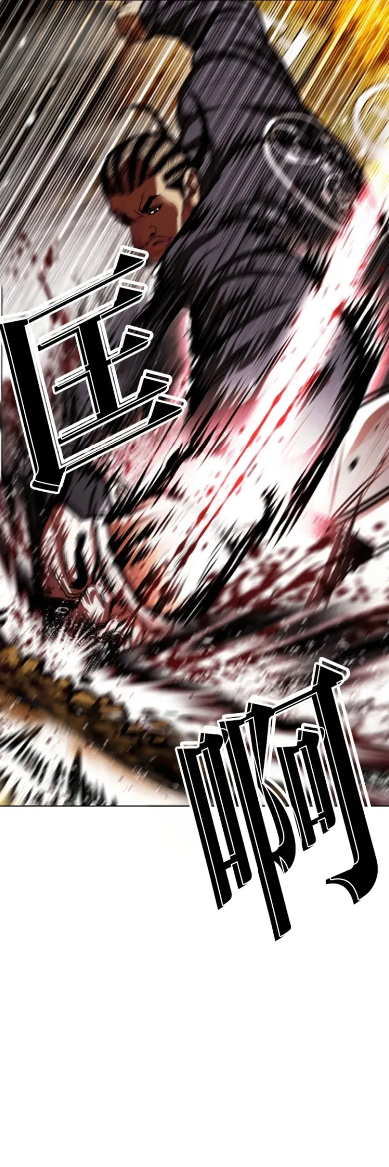 Hoán Đổi Diệu Kỳ Chapter 591 - 34