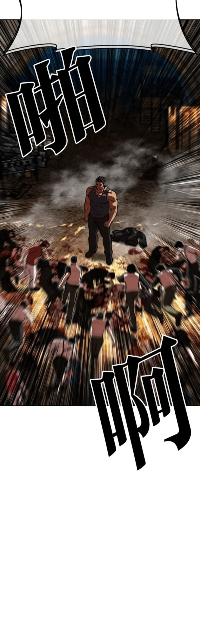 Hoán Đổi Diệu Kỳ Chapter 591 - 38