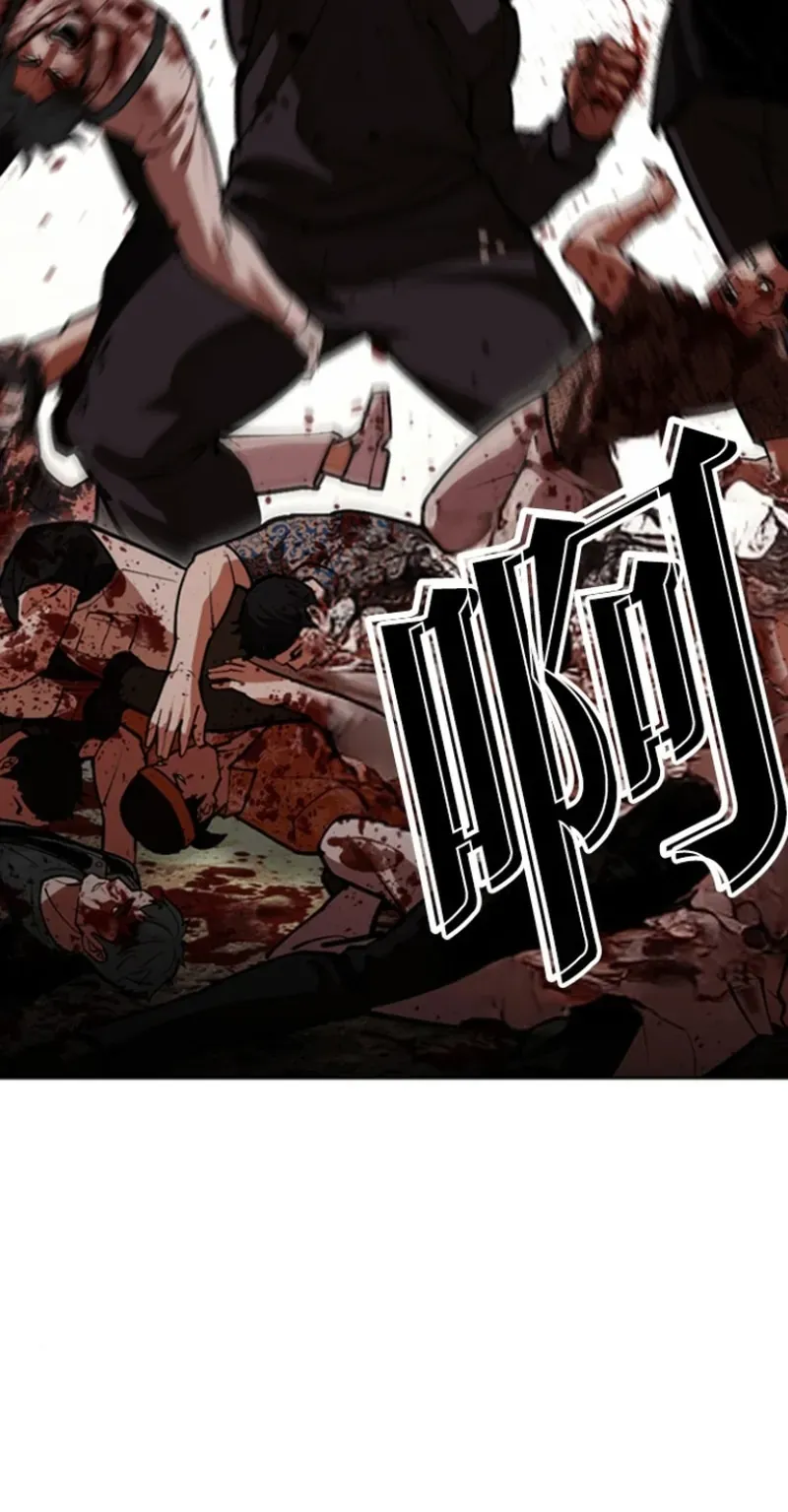 Hoán Đổi Diệu Kỳ Chapter 591 - 6