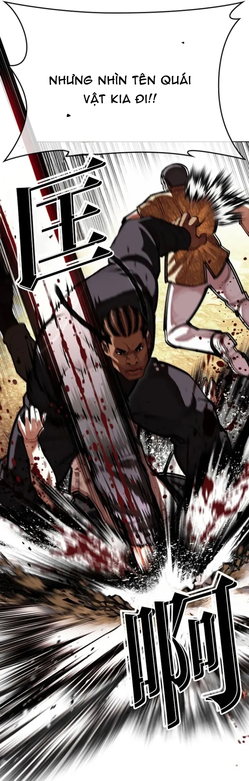 Hoán Đổi Diệu Kỳ Chapter 591 - 8