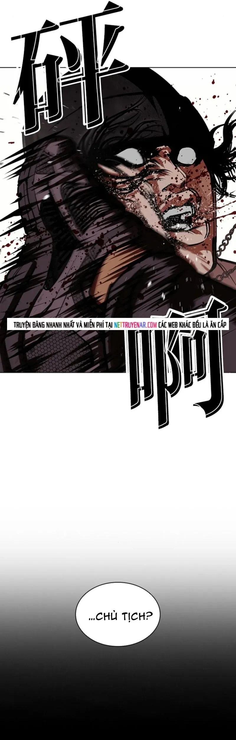 Hoán Đổi Diệu Kỳ Chapter 591 - 79