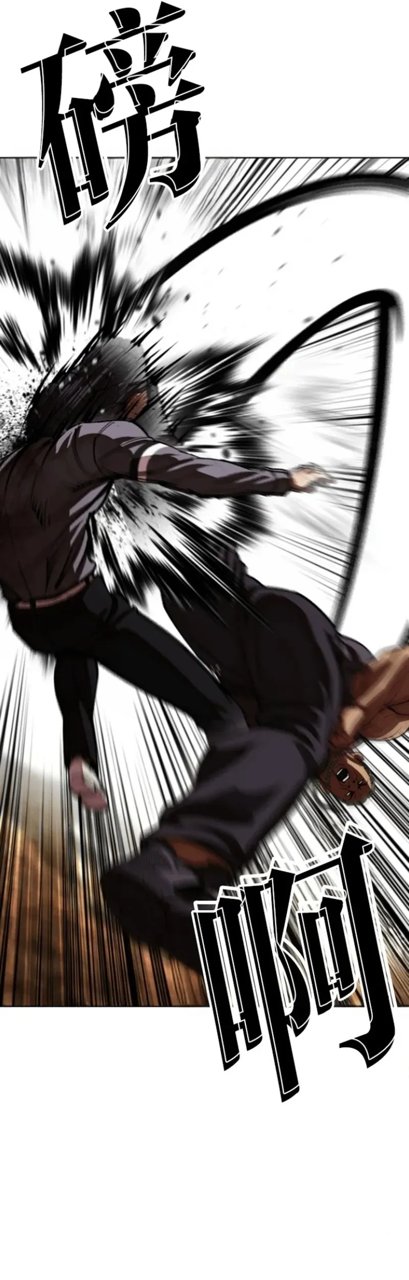 Hoán Đổi Diệu Kỳ Chapter 591 - 89