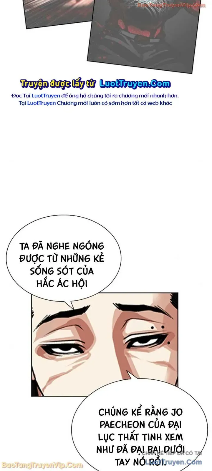 Hoán Đổi Diệu Kỳ Chapter 595 - 134