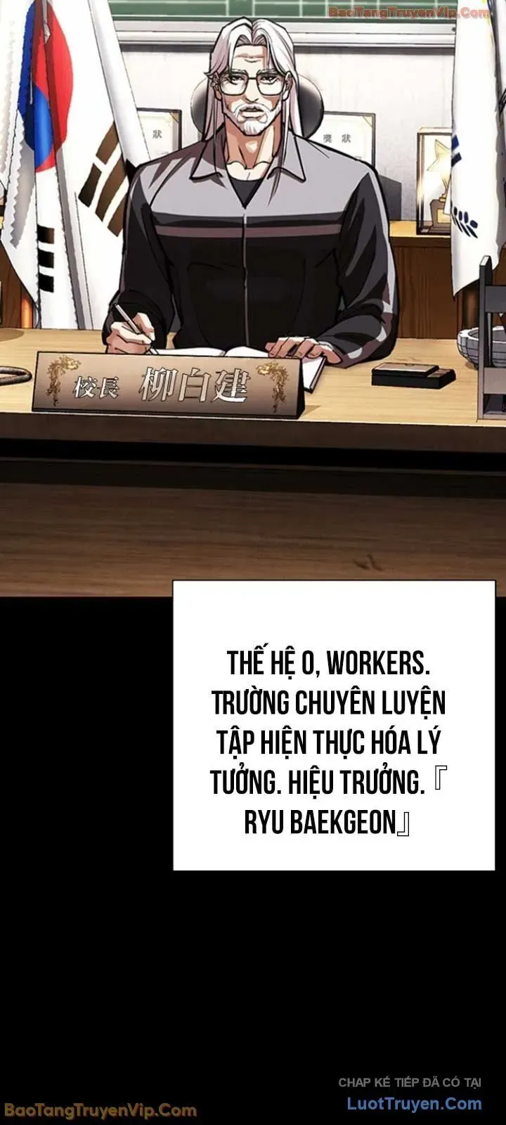 Hoán Đổi Diệu Kỳ Chapter 595 - 5