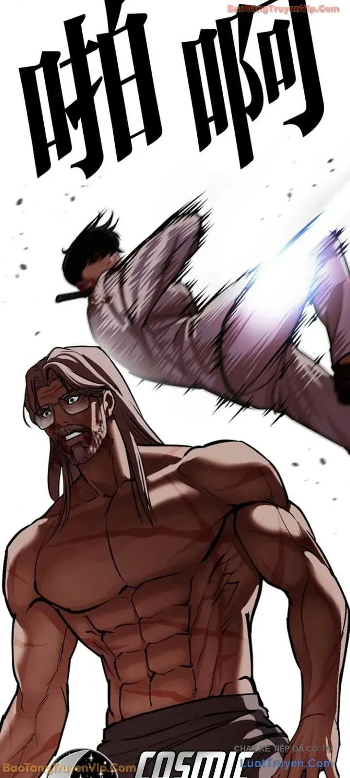 Hoán Đổi Diệu Kỳ Chapter 595 - 91