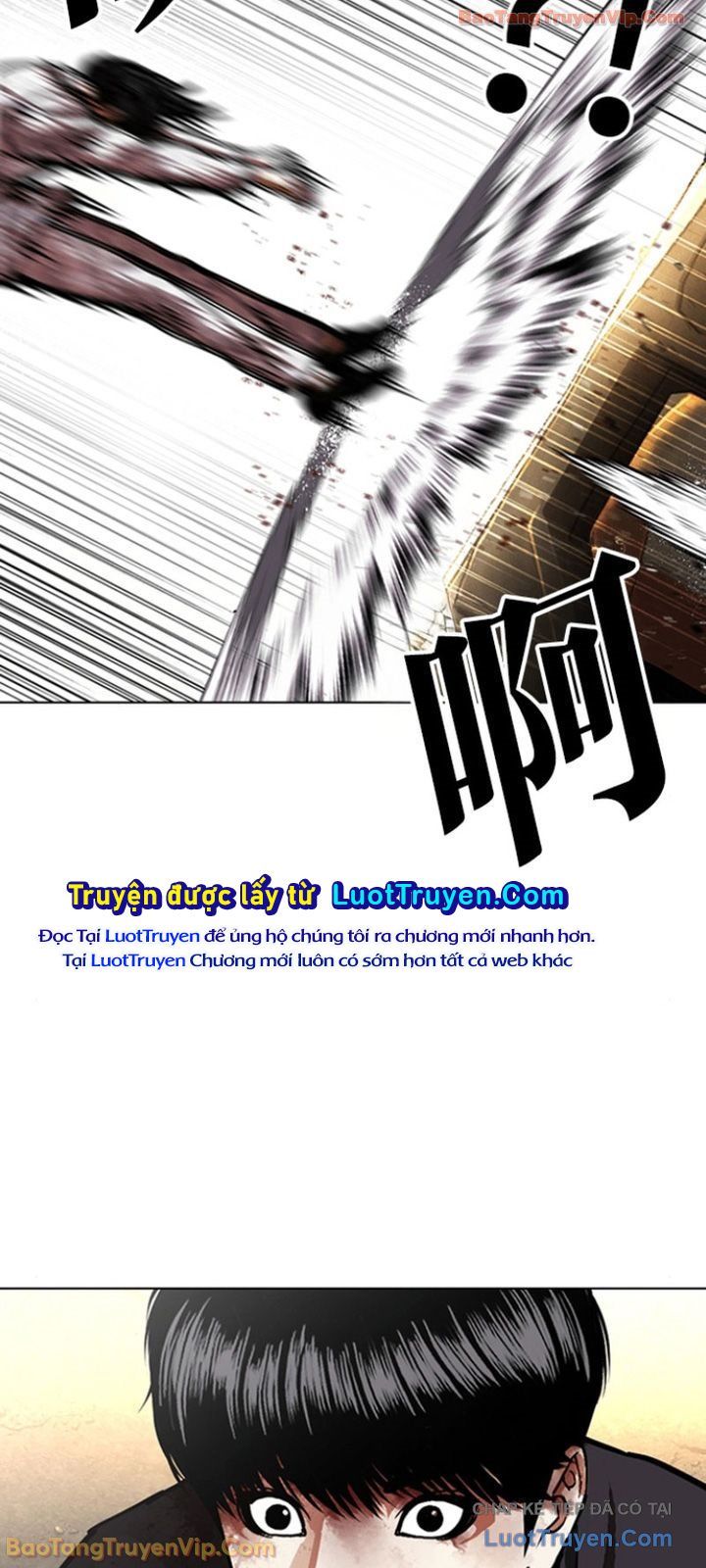 Hoán Đổi Diệu Kỳ Chapter 596 - 117