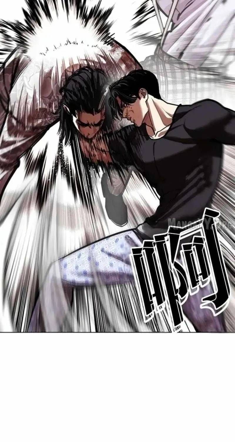 Hoán Đổi Diệu Kỳ Chapter 597 - 101