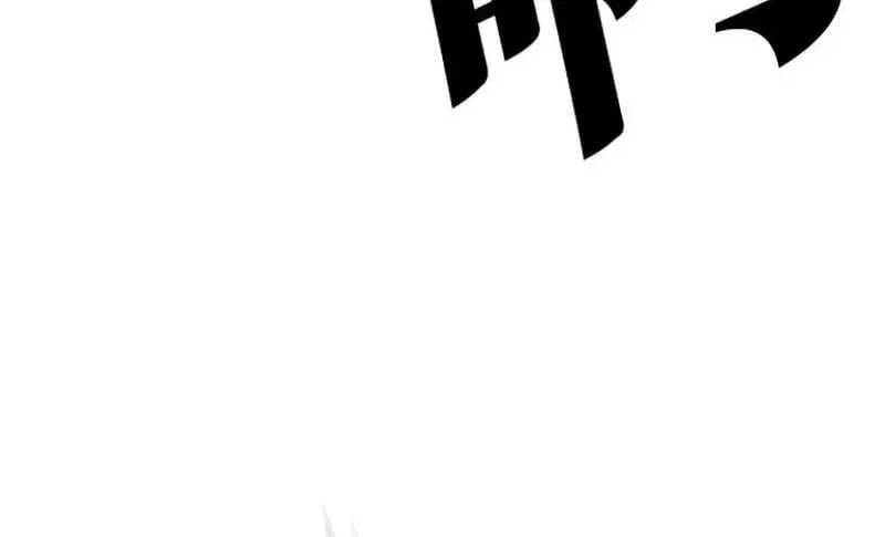 Hoán Đổi Diệu Kỳ Chapter 597 - 112